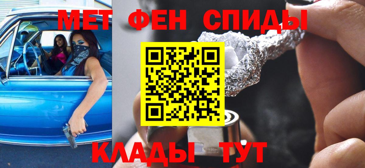 Кохма  Амфетамин 98%  Amphetamine  кракен ссылки  Вход с VPN 
