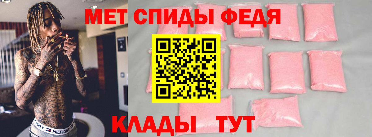 АМФЕТАМИН Premium Кохма