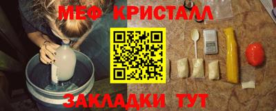 мдма Кандалакша