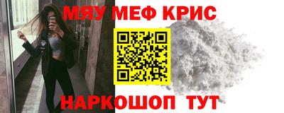 мдма Кандалакша