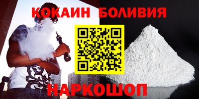 COCAINE Канаш