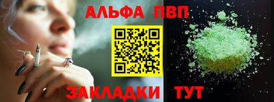мефедрон мука Камышлов