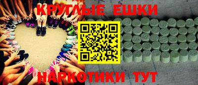 мефедрон мука Камышлов