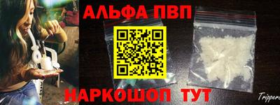 мефедрон мука Камышлов