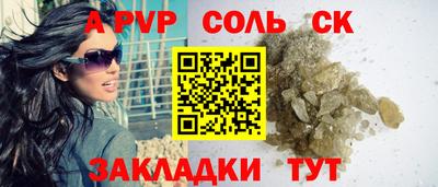 мдма Кандалакша