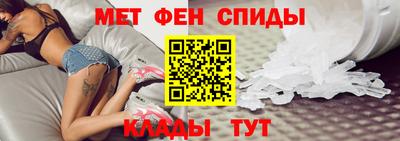 мефедрон мука Камышлов