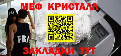 мефедрон мука Камышлов