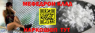 мефедрон мука Камышлов