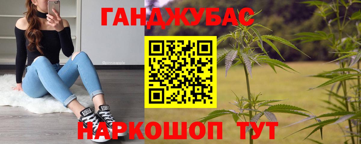 Кохма  Бошки марихуана тримм  Конопля THC 21%  МАРИХУАНА White Widow  Вход с VPN 