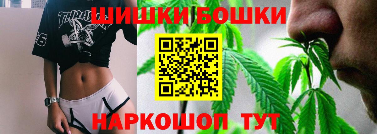 Канабис White Widow Кохма